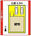 間取り：限定1邸です♪