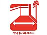 その他：バルコニー広く洗濯物がたっぷり干せます☆