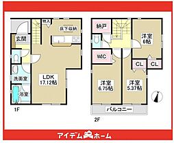 天白区高宮町第1 1号棟
