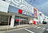 周辺：西友高針店（360m）