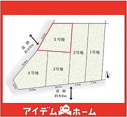 天白区植田山6期 5号地