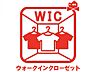 その他：WIC×2カ所付でお部屋スッキリ！