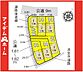 間取り：本物件は5号棟です♪