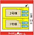 間取り：本物件は2号棟です♪