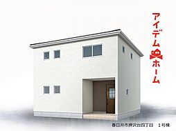 春日井市押沢台四丁目 1号棟