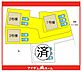 間取り：本物件は2号棟です♪