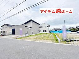 物件画像 一宮市浅野　全5区画　E号地