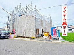 物件画像 西区砂原町　全8棟　8号棟