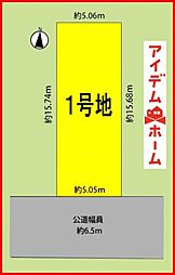 物件画像 北区丸新町　全1区画