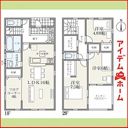 物件画像 一宮市東五城第3　全4棟　3号棟