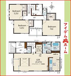 物件画像 岩倉市八剱町五林　全3棟　2号棟