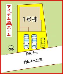 物件画像 清須市西枇杷島町大野　全1棟