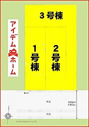 物件画像 西区歌里町　全3棟　2号棟