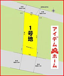 物件画像 一宮市大毛　全1区画