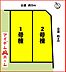 間取り：本物件は2号棟です