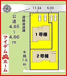 物件画像 各務原市那加桐野町　全2棟　1号棟