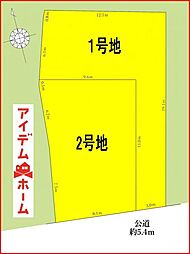 物件画像 一宮市殿町1期　全2区画　1号地