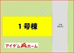 物件画像 岐阜市加納4期　全1区画