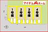 間取り：本物件は4号棟です