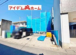 物件画像 岐阜市蔵前1期　全1棟