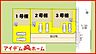 間取り：本物件は2号棟です。 　 