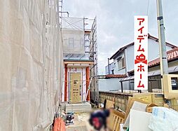 物件画像 清須市清洲4期　全3棟　1号棟