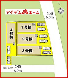 物件画像 一宮市新生1期　全4棟　3号棟