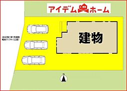 物件画像 一宮市第2小信中島　全1棟