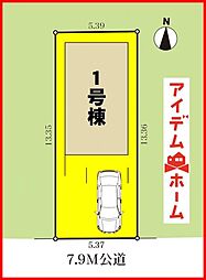 物件画像 西区上名古屋105　全1棟