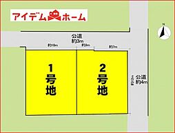 物件画像 あま市金岩4期　全2区画　1号地