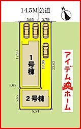 物件画像 西区枇杷島425　全2棟　1号棟