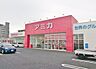 周辺：アミカ 一宮店（1430m）