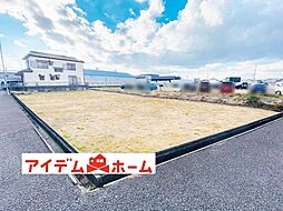 物件画像 北区北久手町1期　全4区画　3号地