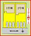 間取り：本物件は2号棟です。