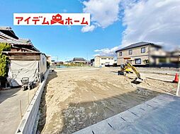 物件画像 あま市第1七宝町安松　全2棟　1号棟