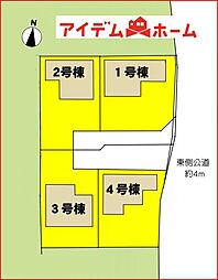 物件画像 岐南町野中　全4棟　1号棟