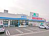 周辺：ドラッグスギヤマ 松降通店（240m）