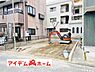 外観：現地（2024年12月）撮影 休日、平日問わずお気軽にお問合せくださいませ。