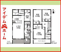 物件画像 一宮市三ツ井二丁目　全2棟　2号棟