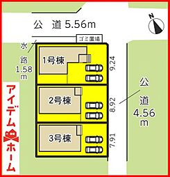 岐阜市東中島一丁目第2　全3棟　2号棟
