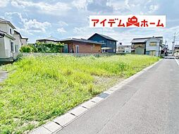 物件画像 一宮市和光第3　全3区画　3号地