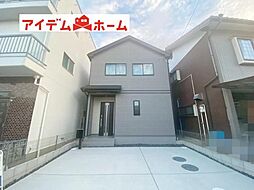 物件画像 北名古屋市熊之庄山の前　全1棟
