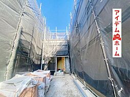 物件画像 西区清里町2期 全3棟 2号棟