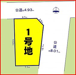 物件画像 北区六が池町1期　全1区画