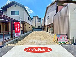 物件画像 中村区鴨付町1期　全1棟　1号棟