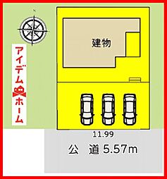 物件画像 各務原市那加琴が丘町　全1棟