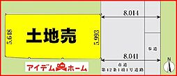 物件画像 西区花の木316　全1区画