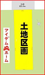 物件画像 中村区塩池町1期　全1区画