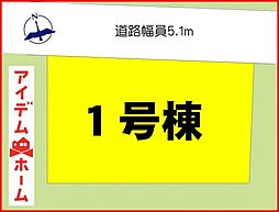 物件画像 各務原市蘇原古市場町第二　全1棟