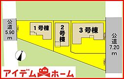 物件画像 各務原市川島緑町三丁目　全3棟　1号棟